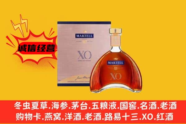 石家庄鹿泉区上门回收马爹利价格