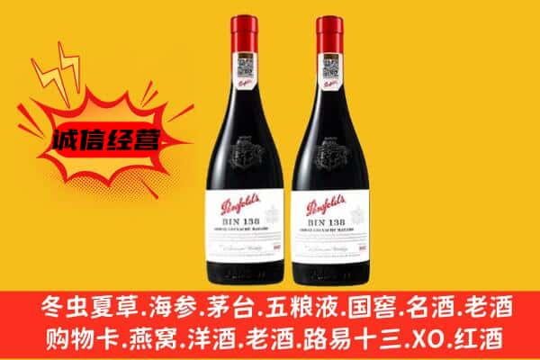 石家庄鹿泉区上门回收奔富价格