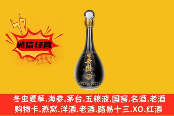 石家庄鹿泉区名酒回收西凤酒.jpg