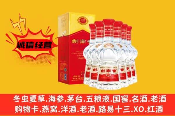 石家庄鹿泉区上门回收水晶剑价格