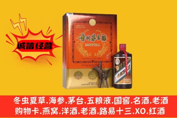 石家庄鹿泉区回收精品茅台酒