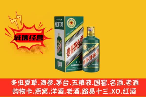 石家庄鹿泉区名酒回收虎年茅台酒.jpg