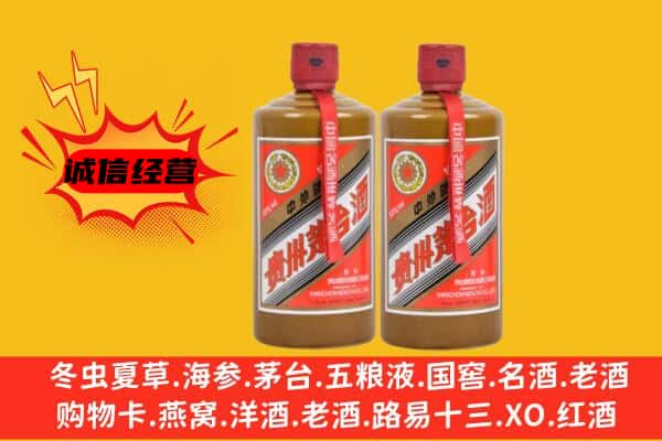 石家庄鹿泉区回收酱瓶茅台酒