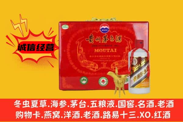 石家庄鹿泉区回收80年份茅台酒